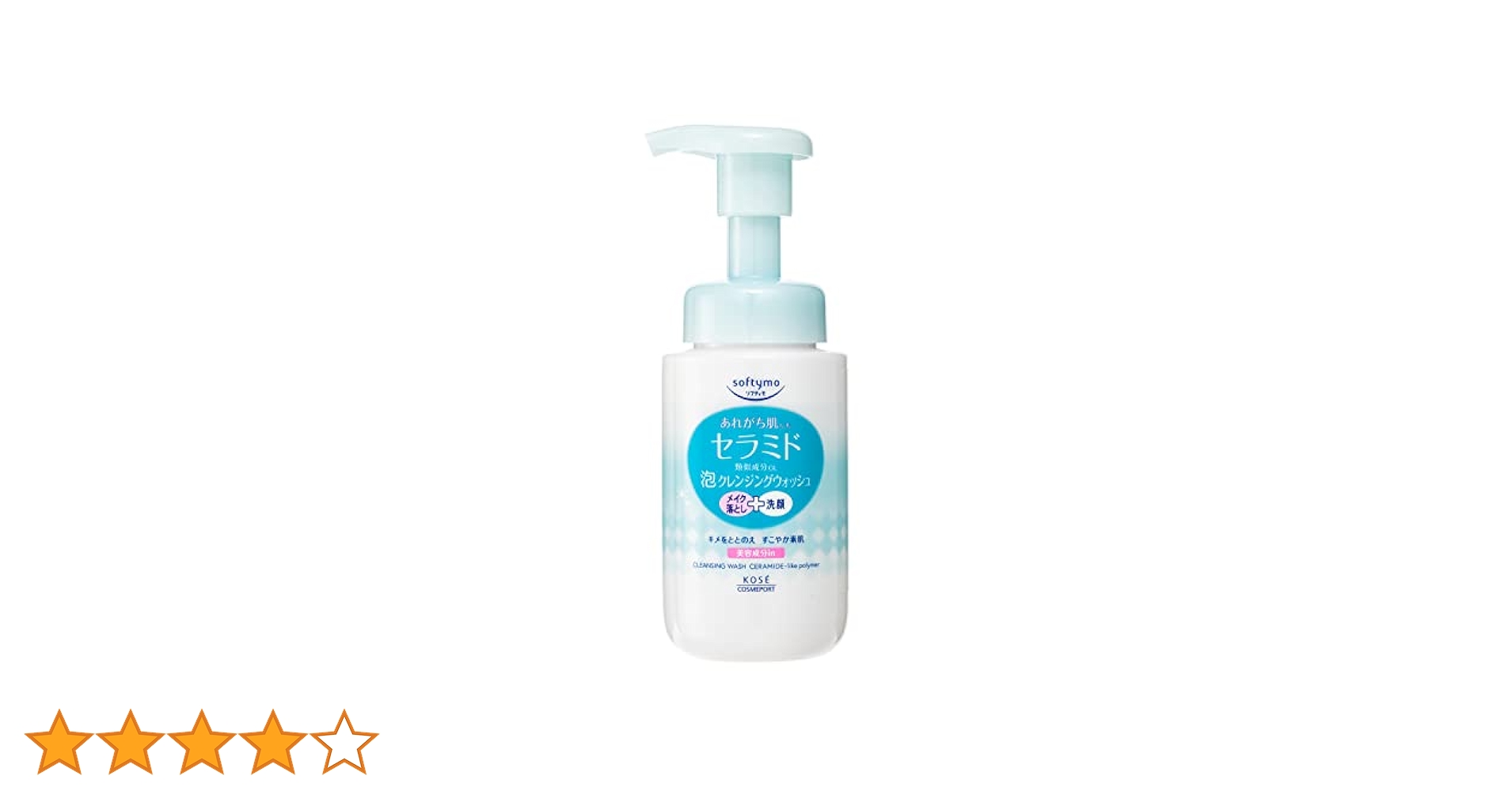 Amazon | ソフティモ KOSE 泡クレンジングウォッシュ (セラミド